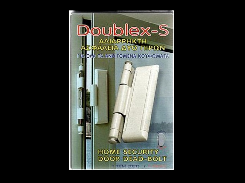 Extra ασφάλεια ανοιγόμενης πόρτας-παραθύρου-θωρακισμένης doublex-s
