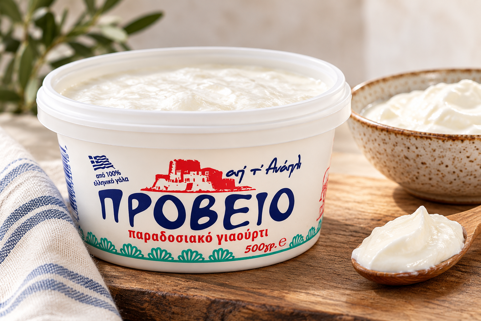 Παραδοσιακό πρόβειο γιαούρτι με πέτσα