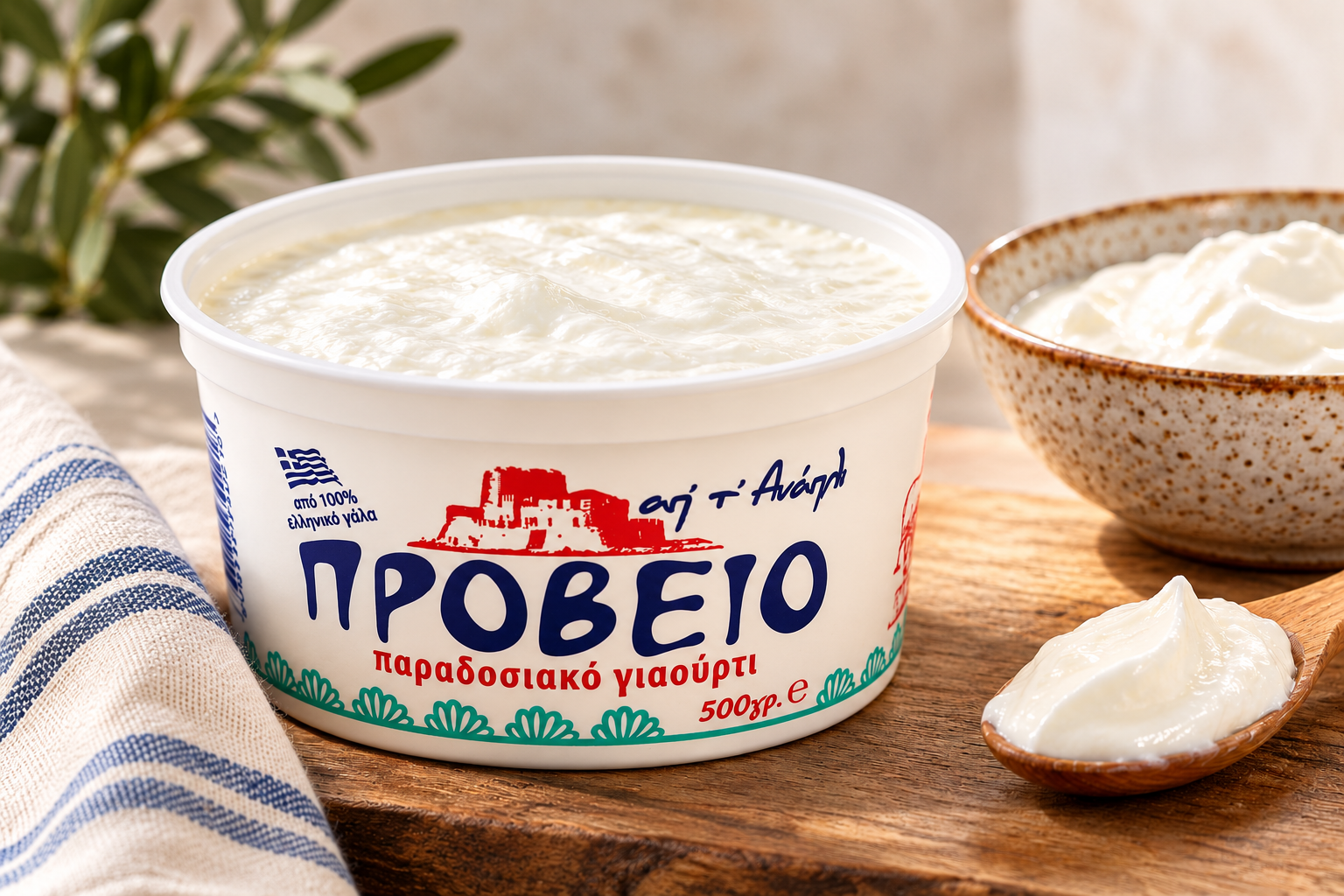 Παραδοσιακό πρόβειο γιαούρτι με πέτσα