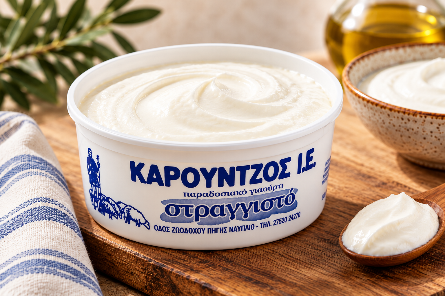 Στραγγιστό πρόβειο γιαούρτι