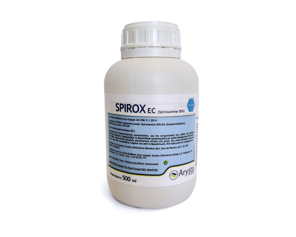 Spiroxamine 50% β/ο + Βοηθητικές ουσίες 47% β/β.  Υγρό γαλακτωματοποιήσιμο (EC).