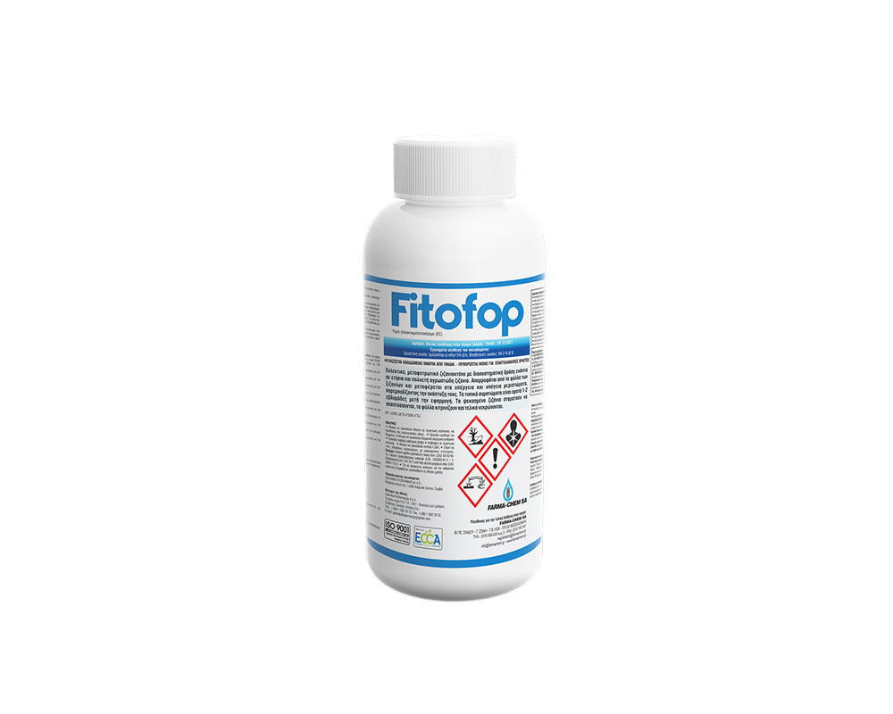 Quizalofop-p-ethyl 5 % β/ο + Βοηθητικές ουσίες 94.3 % β/β.  Γαλακτωματοποιήσιμο υγρό (EC).