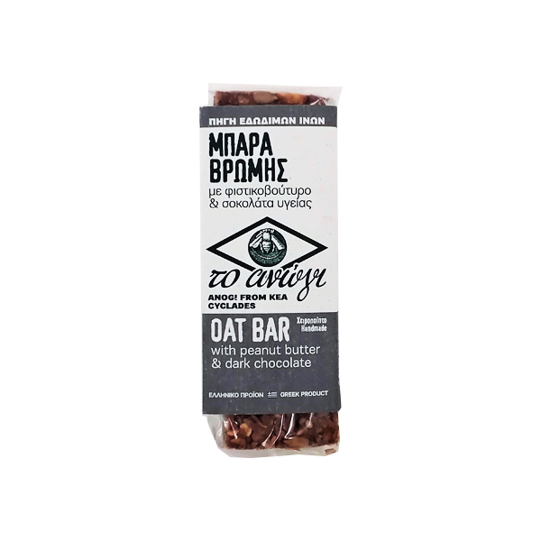 Oat bar with peanut butter and dark chocolate