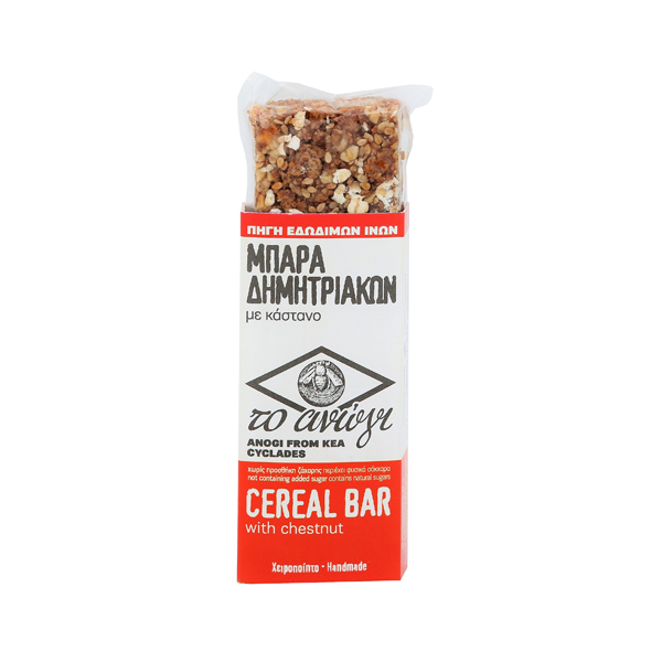Cereal bar with chestnut without sugar 60gr