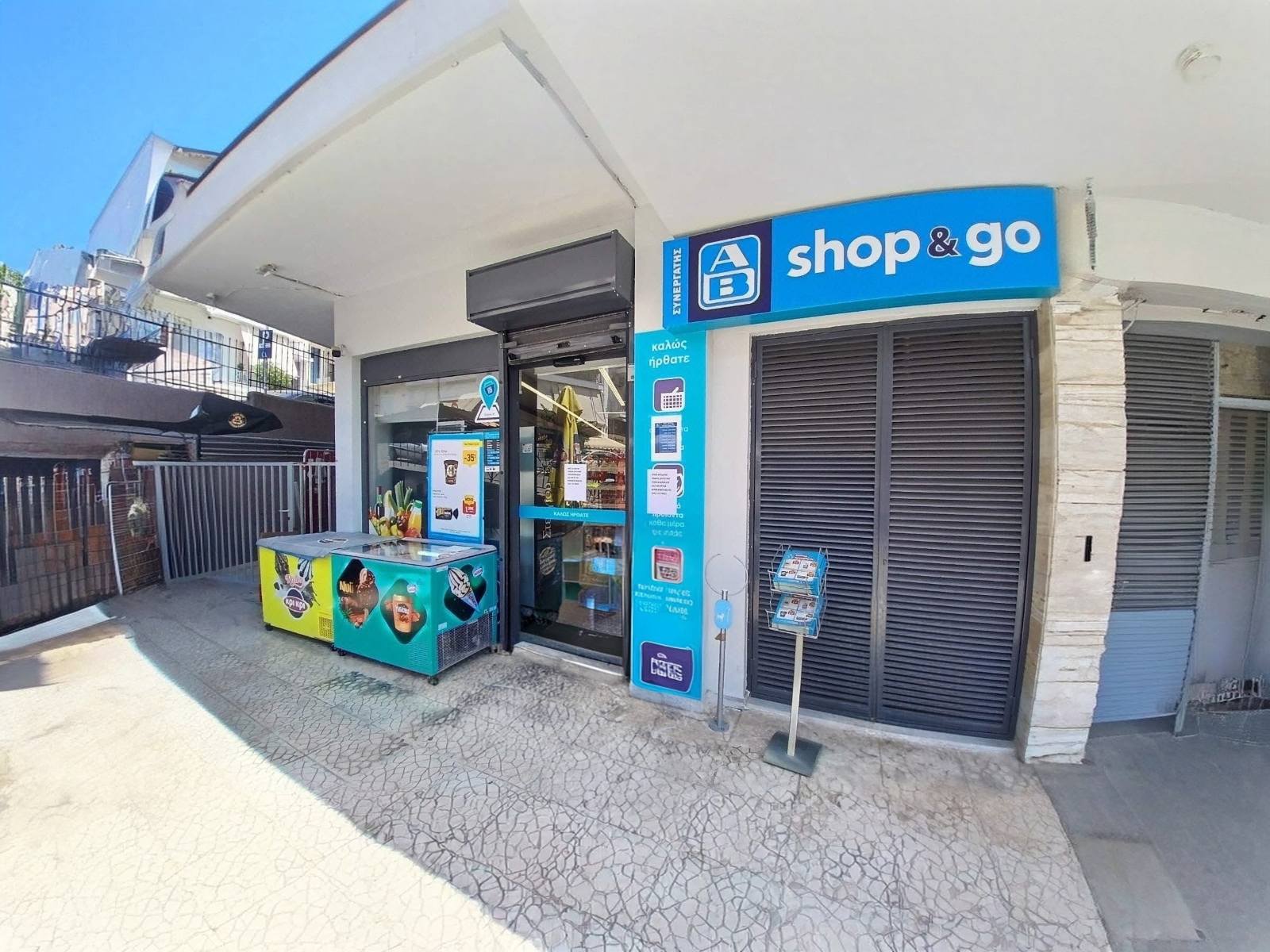 AB Shop & Go