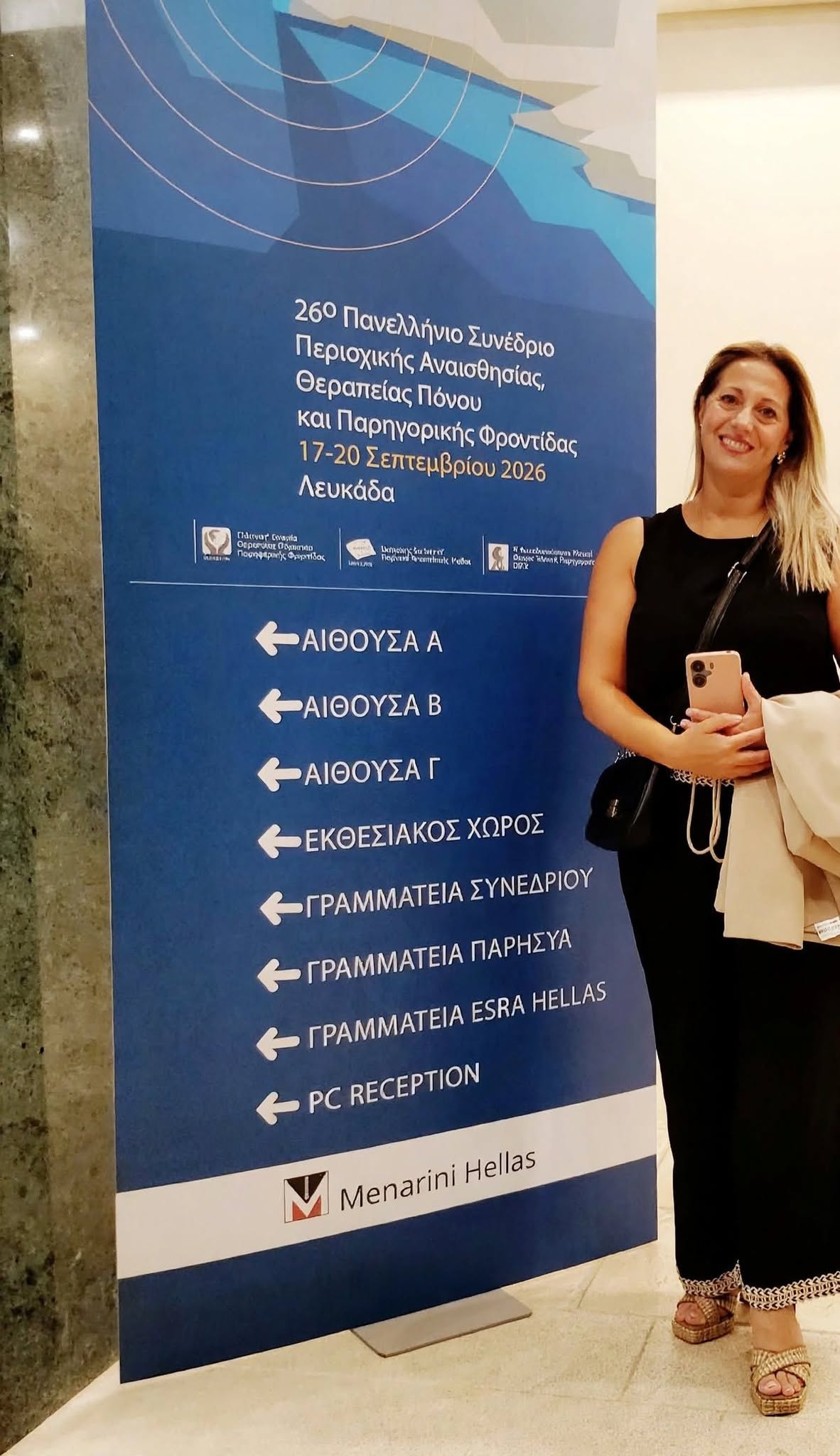 Επιστημονική δραστηριότητα