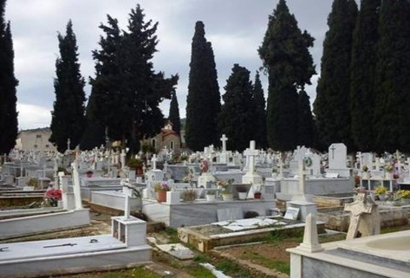 Εκταφές και επαναταφές