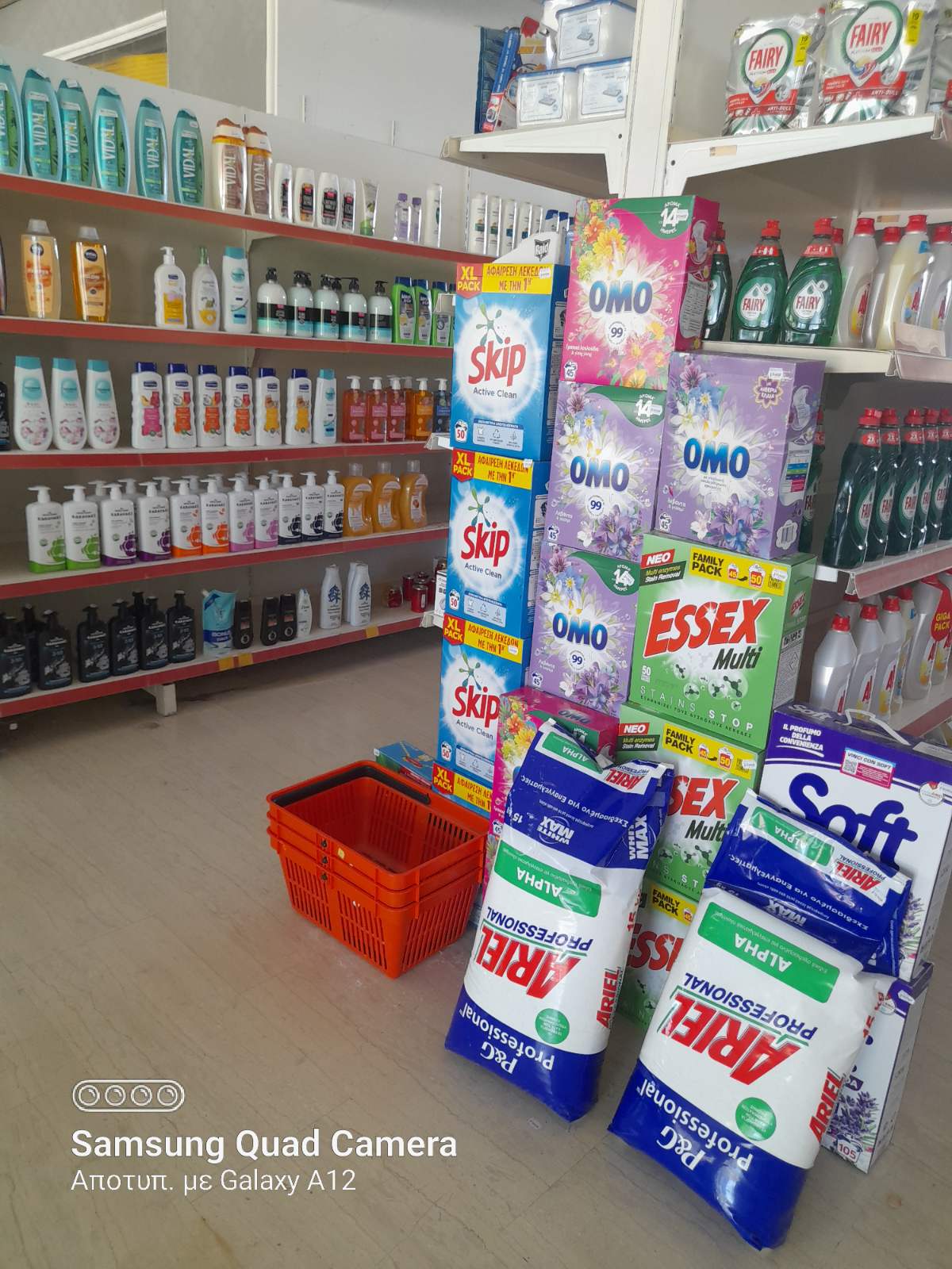 Είδη Super Market