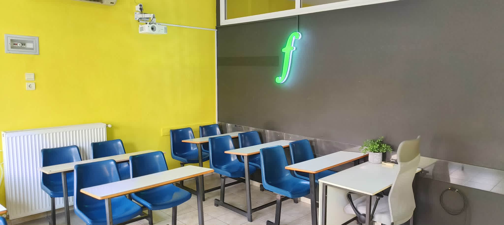 Φροντιστήριο Κορυφή