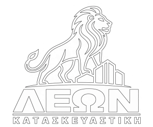 ΛΕΩΝ ΚΑΤΑΣΚΕΥΑΣΤΙΚΗ